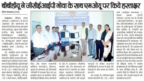 MOU signing ceremony- The School of Legal Studies, Babu Banarasi Das University (BBDU), Lucknow and Goa - Center for Excellence in Intellectual Property (GCEIP)- June 14, 2025